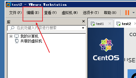 VMware Workstation怎么禁用共享虚拟机