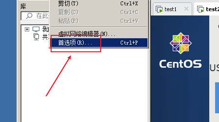 VMware Workstation怎么禁用共享虚拟机