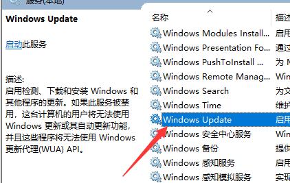 Win10如何永久关闭自动更新