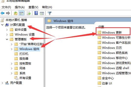 Win10如何永久关闭自动更新