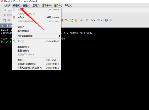 Xshell如何使用查找功能