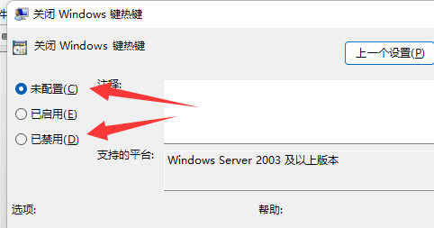 Win11 Build 22621.1194