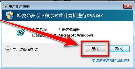 WinRAR压缩软件怎么导出设置