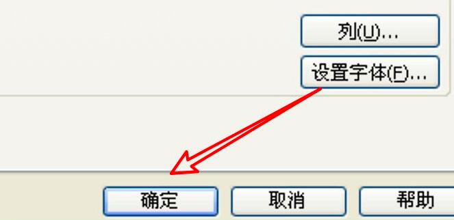 WinRAR压缩软件怎么取消合并卷内容