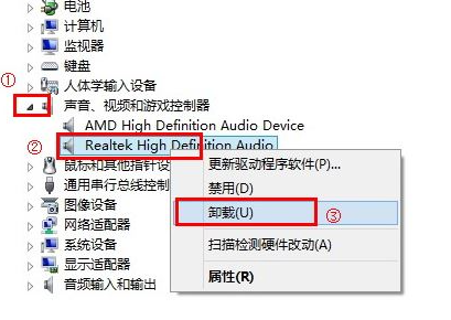 Win10声卡驱动怎么卸载重装
