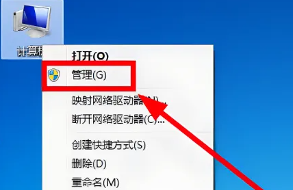 深度win7系统