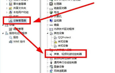 深度win7系统