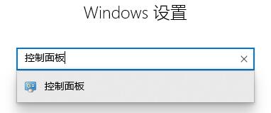 Win10怎么关闭垃圾弹窗
