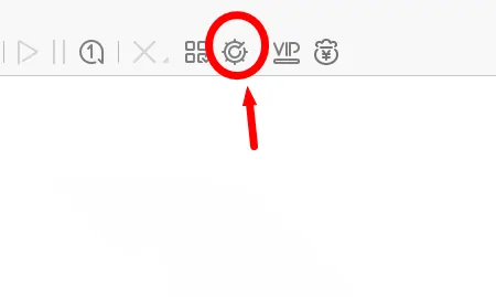 迅雷极速版如何关闭下载完成提示音