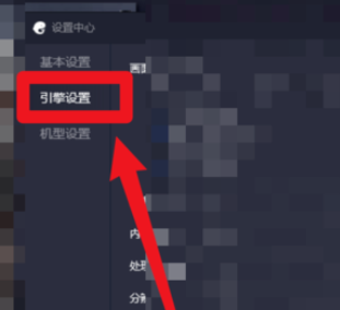 腾讯手游助手如何设置屏幕DPI尺寸