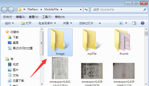 CCleaner如何使用磁盘分析器功能