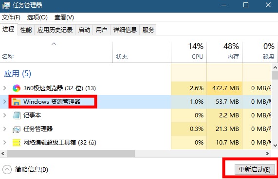 Win10如何更改搜索框的提示文字