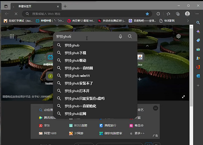 罗技鼠标驱动怎么下载