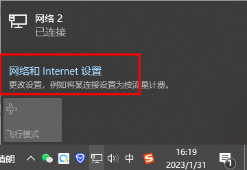 win11共享打印机无法连接怎么办