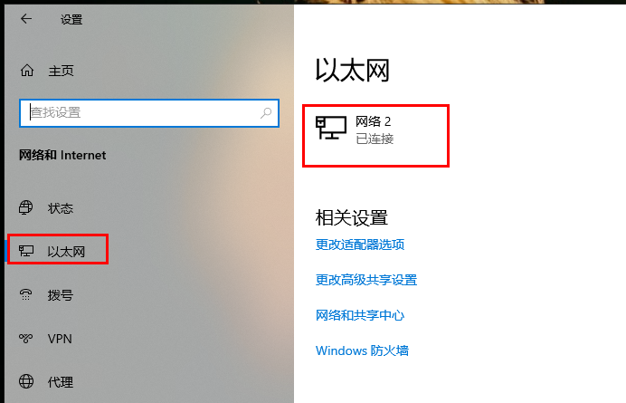 win11共享打印机无法连接怎么办