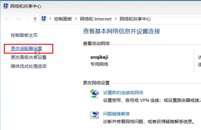 win11共享打印机无法连接怎么办