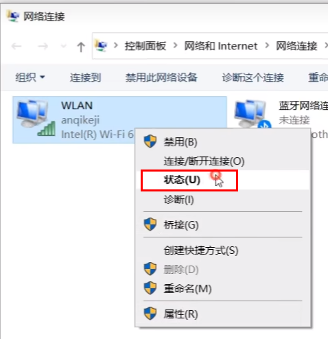 win11共享打印机无法连接怎么办