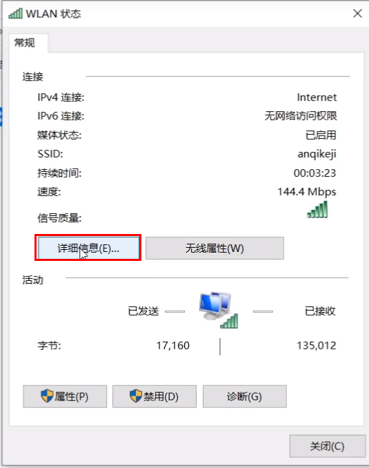 win11共享打印机无法连接怎么办