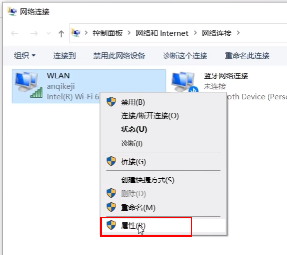 win11共享打印机无法连接怎么办