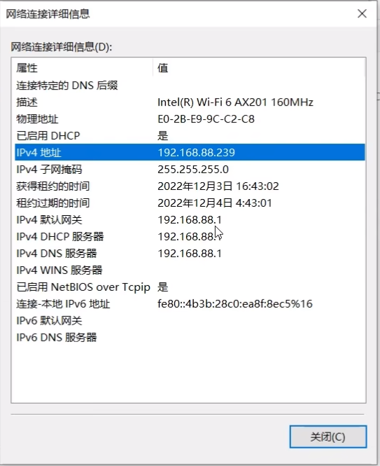 win11共享打印机无法连接怎么办