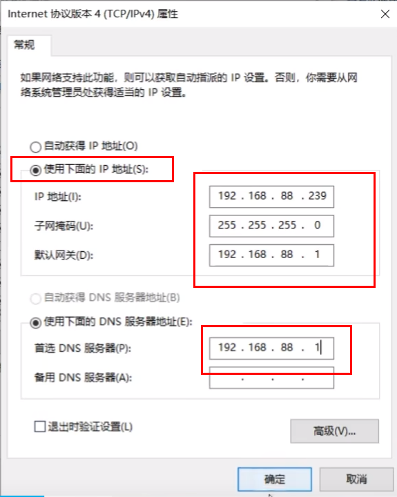 win11共享打印机无法连接怎么办