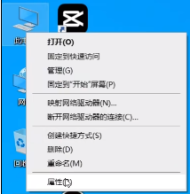 win11共享打印机无法连接怎么办