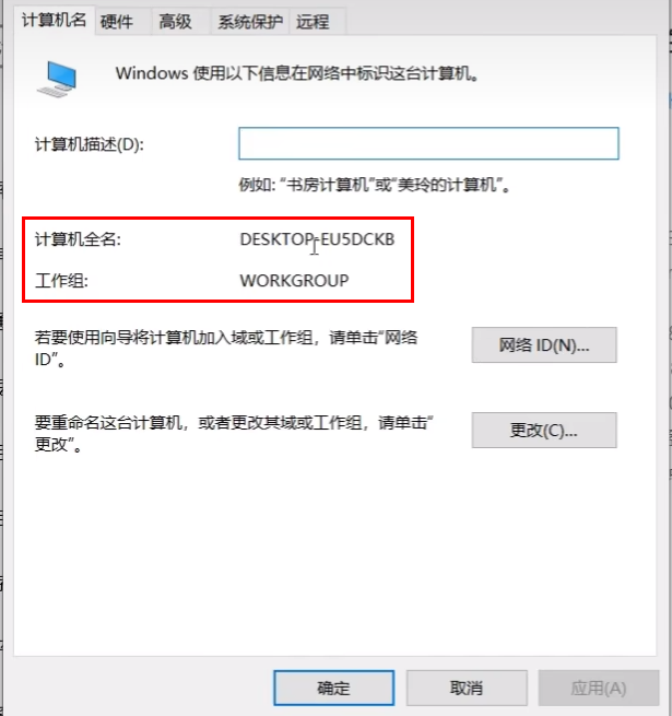 win11共享打印机无法连接怎么办