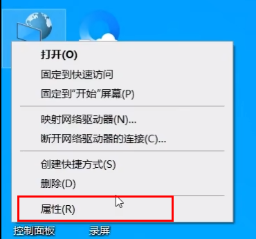 win11共享打印机无法连接怎么办