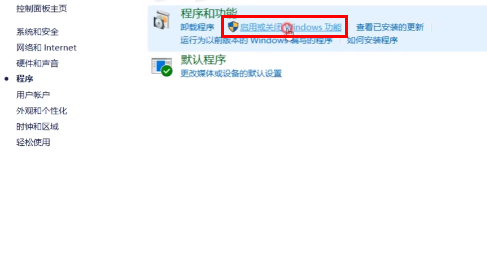 win11共享打印机无法连接怎么办