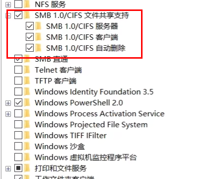 win11共享打印机无法连接怎么办