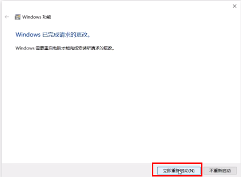 win11共享打印机无法连接怎么办