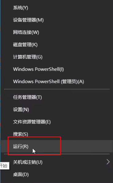 win11共享打印机无法连接怎么办