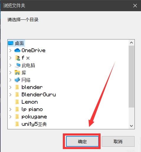 蓝叠模拟器怎么设置应用保存路径