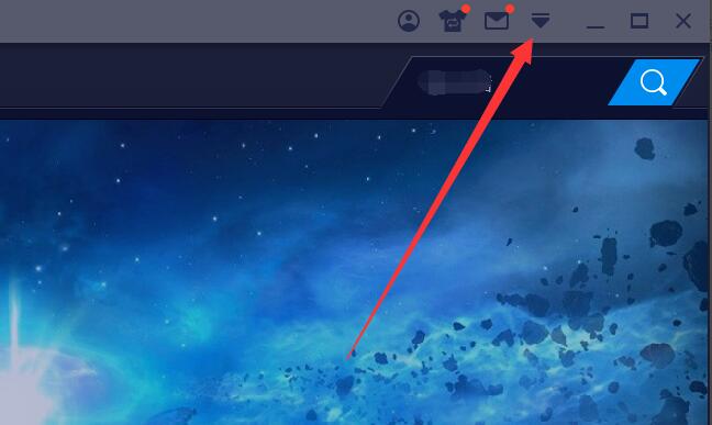 蓝叠模拟器怎么设置应用保存路径