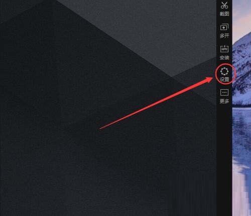 雷电模拟器怎么断开网络