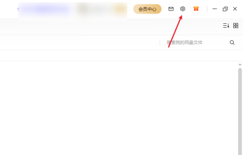 百度网盘客户端怎么自动备份文件