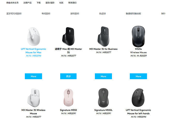 罗技官网怎么下载鼠标驱动