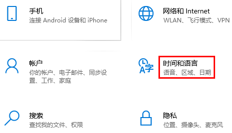 Win10如何更改输入法中英文切换快捷键