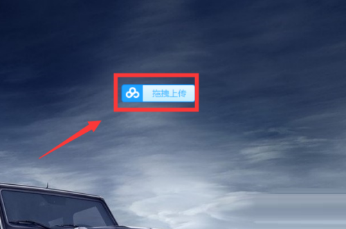 百度网盘客户端如何设置锁定快捷键