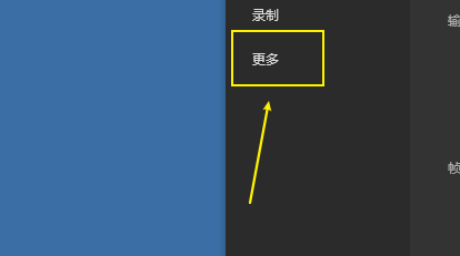 傲软录屏录制时如何隐藏悬浮窗