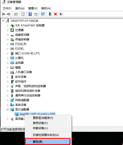 Win10怎么禁用驱动更新guid