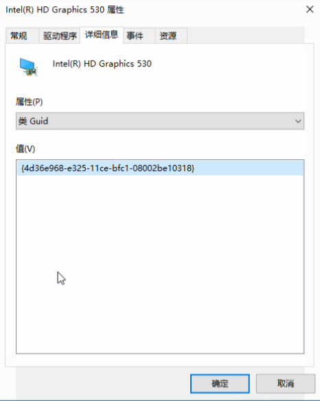 Win10怎么禁用驱动更新guid