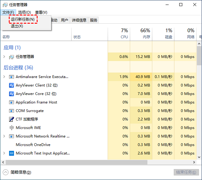 Win10桌面图标不见了怎么办