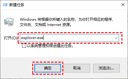 Win10桌面图标不见了怎么办