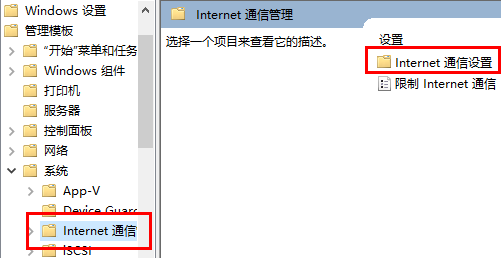 ipv6无网络访问权限怎么解决