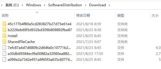 Win10出现0x80070002错误代码怎么解决