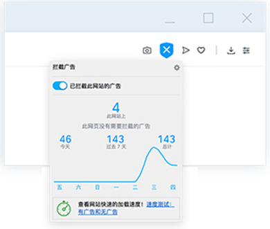 Opera欧朋浏览器最新版