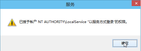 Win10音频服务未响应未修复怎么办