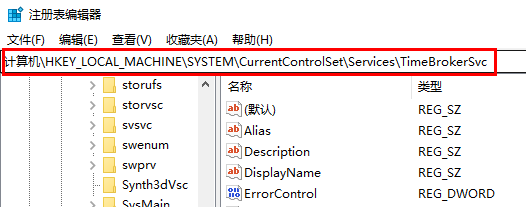 System idle process占用率高怎么办