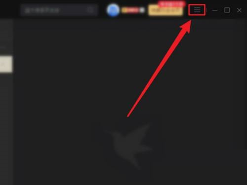 迅雷如何开启智能缓存